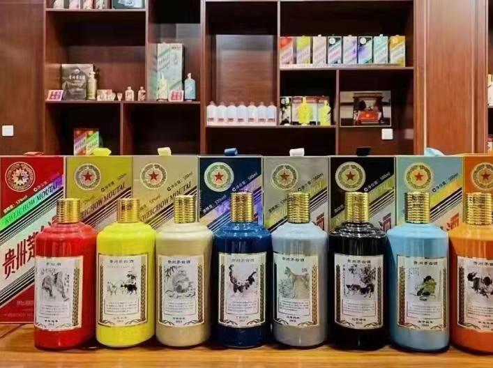 大化生肖酒回收